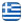 Ηλεκτρολόγοι Ιωαννίνων – Ηλεκτρολογικές Εργασίες Ιωάννινα – Παπάζογλου Βασίλειος – Ηλεκτρολογικές Εγκαταστάσεις Ιωάννινα – Μέτσοβο – Ηλεκτρολόγος – Ηλεκτρολογικές Βλάβες – Ηλεκτρολόγος Εγκαταστάσεων – Εργολάβος Ηλεκτρολόγος Ιωάννινα - Ελληνικά